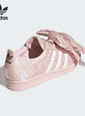 Adidas/阿迪达斯官方正品三叶草女士休闲经典贝壳头板鞋JQ8737