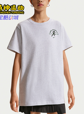 Nike/耐克正品夏季女士印花宽松休闲日常经典短袖T恤IV6194-051