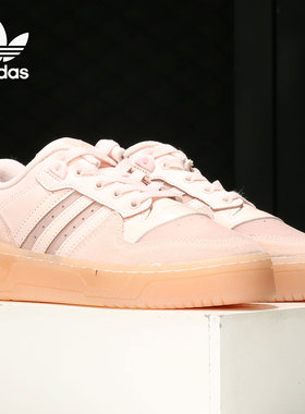 Adidas/阿迪达斯正品三叶草RIVALRY LOW W 女子经典板鞋FV4937