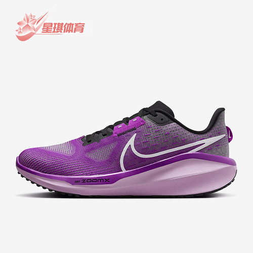 Nike/耐克正品Vomero 17男士减震运动训练低帮跑步鞋FB1309-500