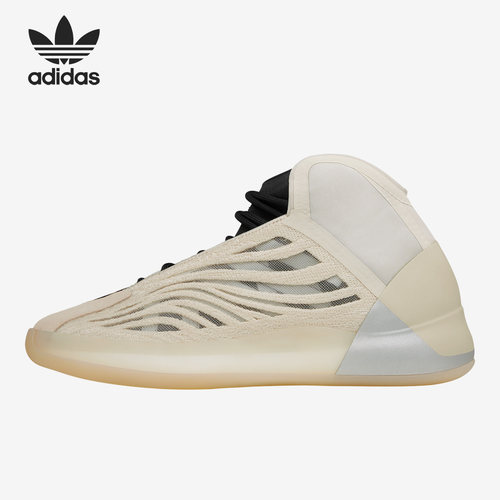 Adidas/阿迪达斯官方正品ORIGINALS YZY QNTM男女运动鞋HQ2085