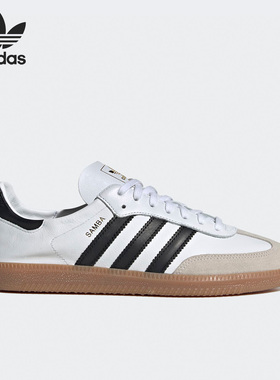 Adidas/阿迪达斯官方正品三叶草男女同款透气低帮休闲鞋IF0642