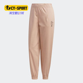 阿迪达斯正品 长裤 新款 裤 Adidas 运动裤 女子工装 束脚裤 GF0116