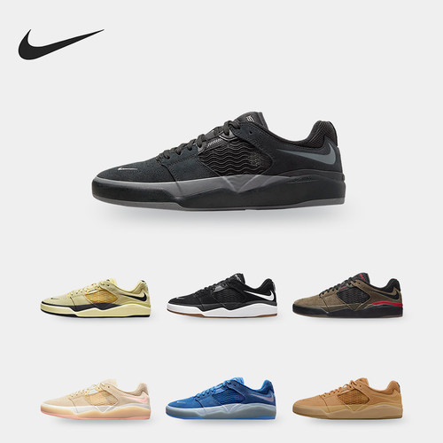 耐克男女舒适休闲运动板鞋