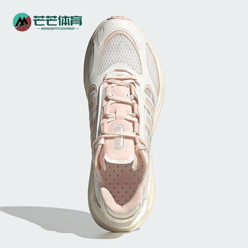Adidas/阿迪达斯正品新款女士网面缓震透气经典运动跑步鞋JQ4948