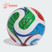 男女经典 2025年秋季 运动比赛专业足球JD8045 阿迪达斯正品 Adidas