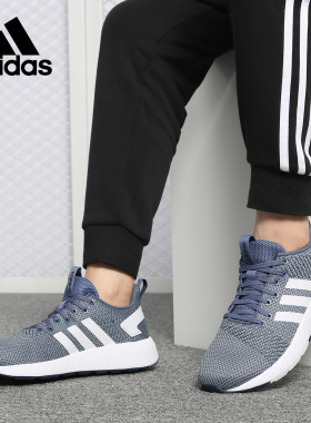 Adidas/阿迪达斯正品NEO男子运动低帮轻便跑步鞋 B44812