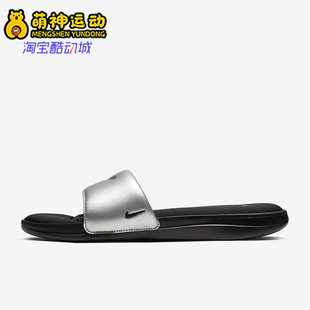 AR4497 Nike 透气轻便运动拖鞋 26夏COMFORT3女士时尚 007 耐克正品