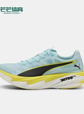 Puma/彪马正品Deviate NITRO Elite 4 女士经典运动跑鞋312128-03
