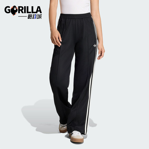 Adidas/阿迪达斯正品三叶草女士休闲针织运动时尚透气长裤KD7965