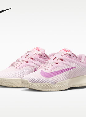 Nike/耐克正品Vapor Pro 3 女士低帮硬地经典网球鞋HV1376-601