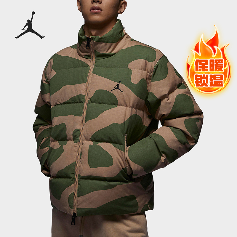 Nike/耐克正品冬季男士立领运动保暖羽绒服FB6989-200