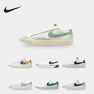 CW2619 Nike 男女舒适耐磨运动休闲鞋 Blazer 141 耐克正品