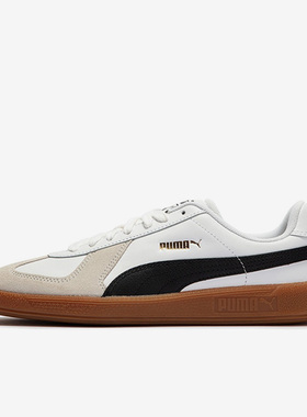 Puma/彪马正品Army Trainer 男女耐磨轻便休闲板鞋398280-01