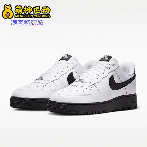 Nike/耐克正品AirForce1'07AirForce107经典耐磨休闲鞋FJ4146-129