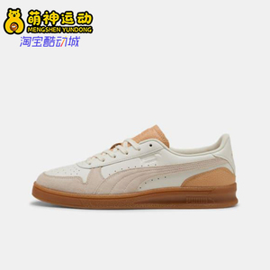 Puma/彪马正品男女时尚透气减震舒适低帮运动板鞋401362-01