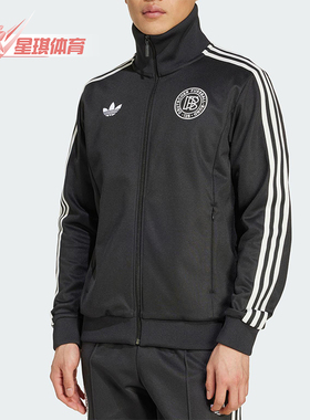 Adidas/阿迪达斯正品三叶草男士透气针织拉链足球夹克外套KA0633