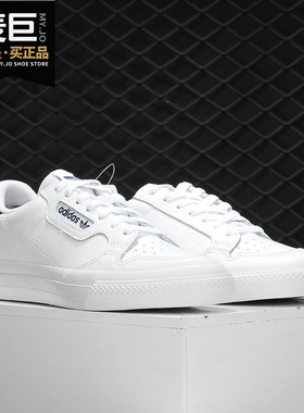 Adidas/阿迪达斯正品三叶草当季新款男女休闲透气运动板鞋 EG4588