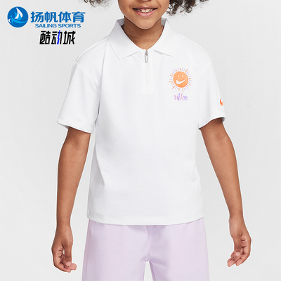 Nike/耐克正品Dri-FIT小童夏季翻领透气休闲运动短袖II3012-100