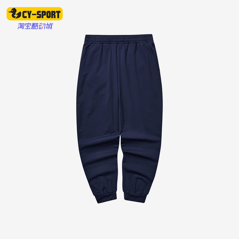 Skechers/斯凯奇正品新款男士柔软透气舒适运动休闲针织长裤,运动服/休闲服装,运动长裤,淘宝优惠券,粉丝福利购,淘宝优惠卷