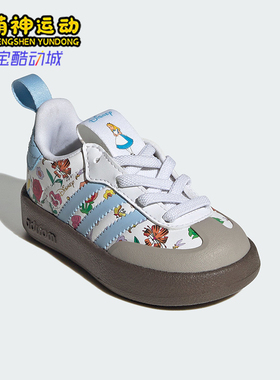Adidas/阿迪达斯正品三叶草新款儿童白浅蓝色经典T头运动鞋IH7041