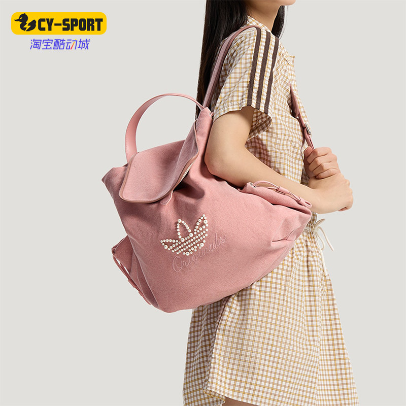 Adidas/阿迪达斯正品三叶草女士时尚运动手提双肩背包KW1271