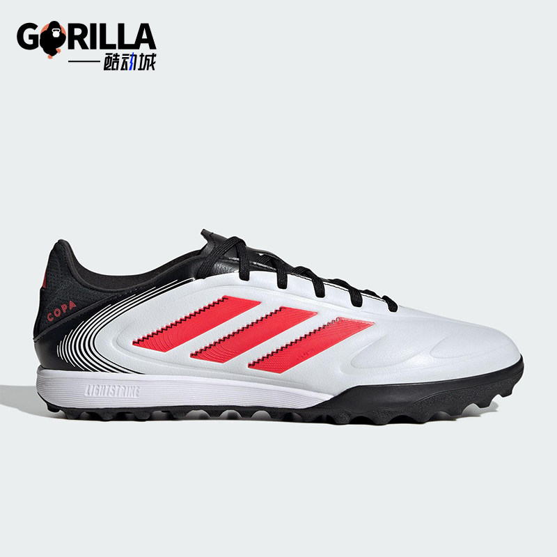 Adidas/阿迪达斯正品COPA PURE 3男士比赛运动足球鞋ID9044