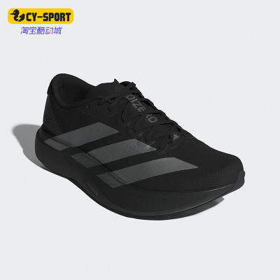 Adidas/阿迪达斯正品春季男士低帮耐磨减震运动训练跑步鞋KI6901
