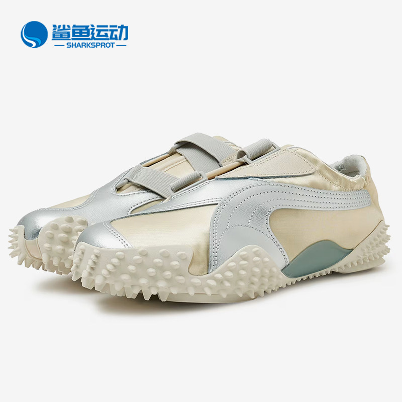 Puma/彪马正品MostroPowerGrace女经典黄色低帮运动鞋399827-02