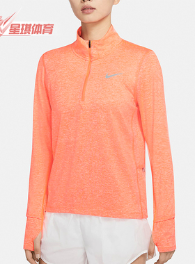 Nike/耐克正品秋季女士跑步半拉链立领运动健身长袖T恤CU3221-854