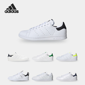 运动鞋 Adidas FW4424 STAN SMITH男女经典 阿迪达斯正品 三叶草