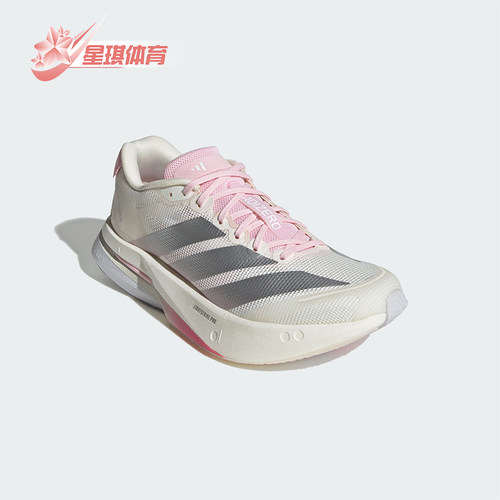 Adidas/阿迪达斯正品2026春季款女士训练耐磨减震跑步鞋JQ9667