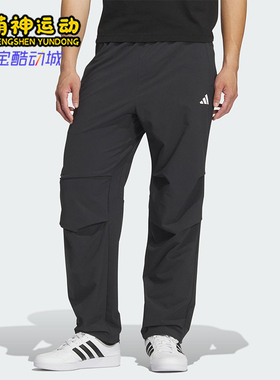 Adidas/阿迪达斯正品2025夏季款男士透气梭织运动休闲长裤KF2484