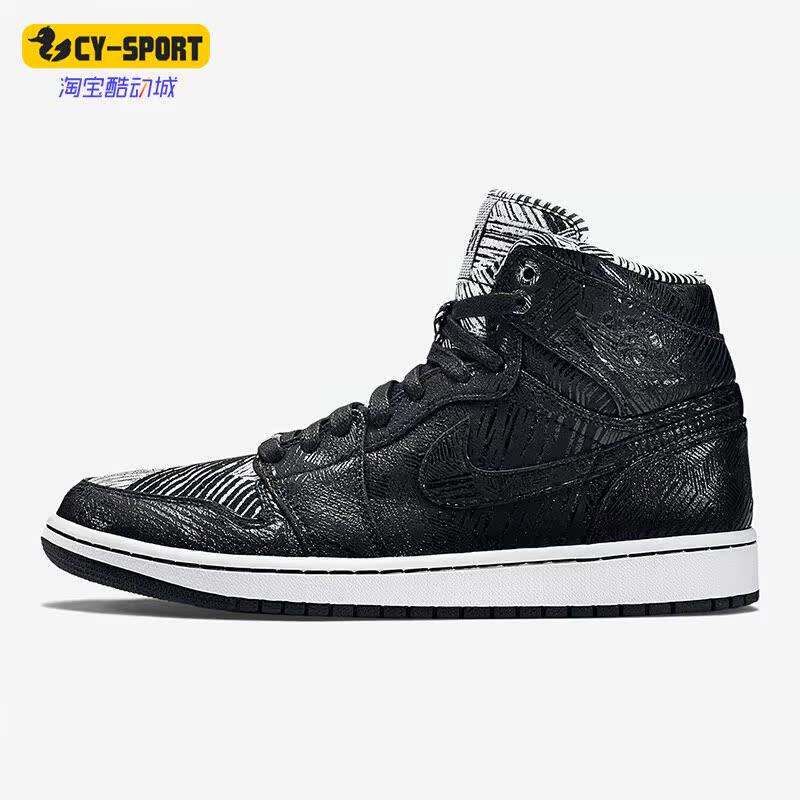 Nike/耐克正品Air Jordan 1男子减震时尚运动板鞋 579591-010