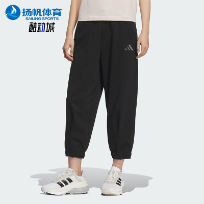 Adidas/阿迪达斯正品KNIT PANTS女士针织经典束脚运动长裤JL6290