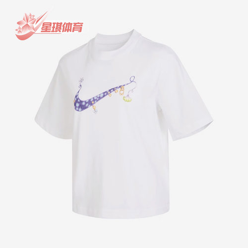 耐克正品女子运动短袖