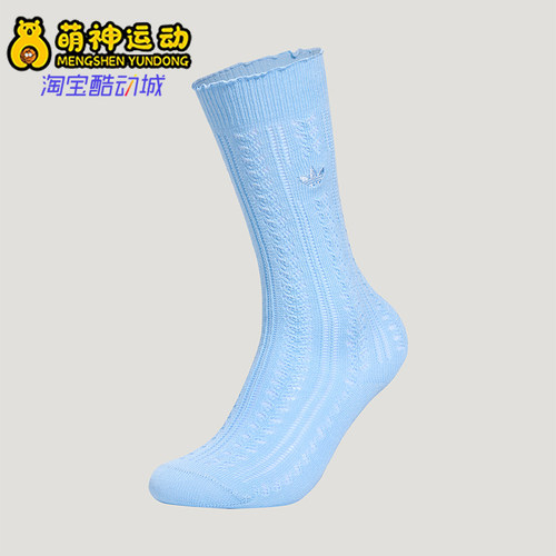 Adidas/阿迪达斯正品三叶草女士日常针织高筒袜一双装KX0548