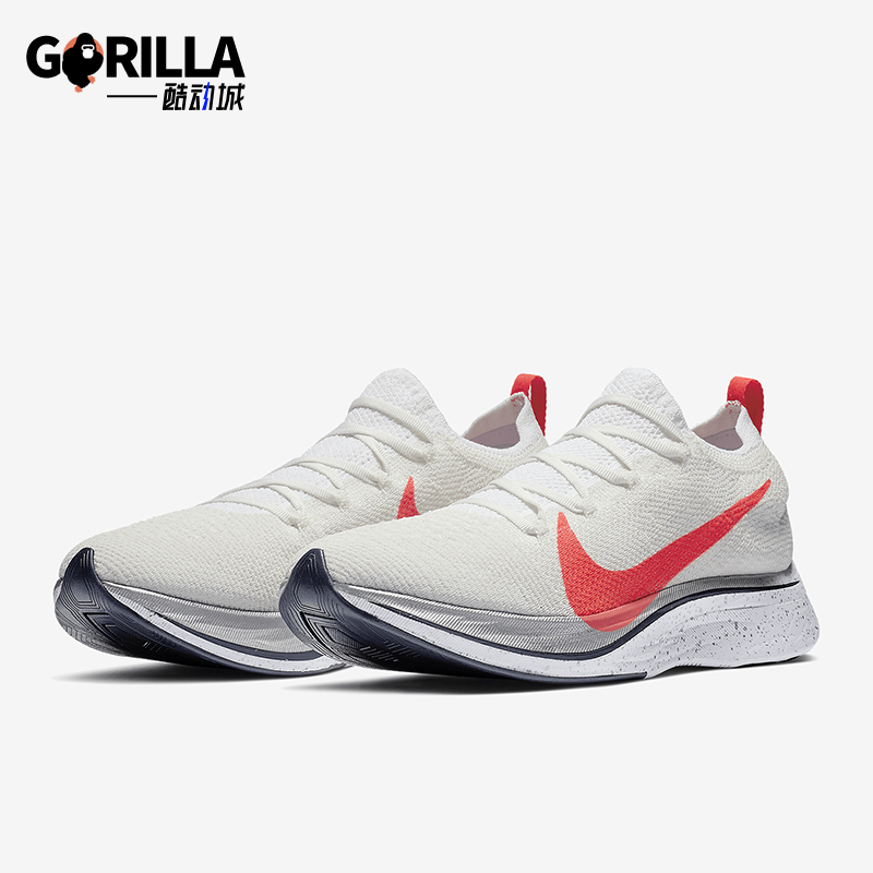 Nike/耐克正品运动男女同款轻盈透气防滑跑步鞋AJ3857-160