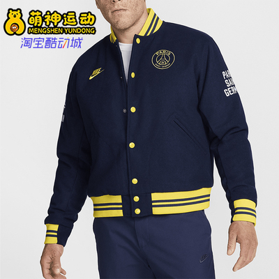 耐克男士运动耐穿足球立领外套