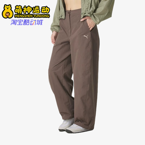 Puma/彪马正品2025秋季款女士耐穿运动梭织复古户外长裤634800-41
