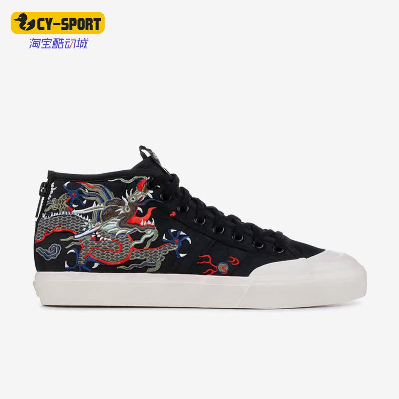 Adidas/阿迪达斯正品三叶草男女运动休闲透气轻便刺绣板鞋 CM7877