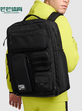 Nike/耐克正品Utility Elite男女同款梭织双肩包FN4173-010
