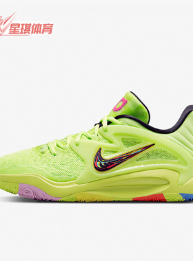 Nike/耐克正品Zoom KD15男士减震支撑实战篮球鞋DM1053-700