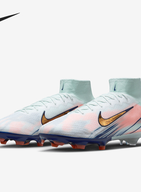 Nike/耐克正品MDS009男士高端长钉缓震比赛足球鞋FZ1385-300