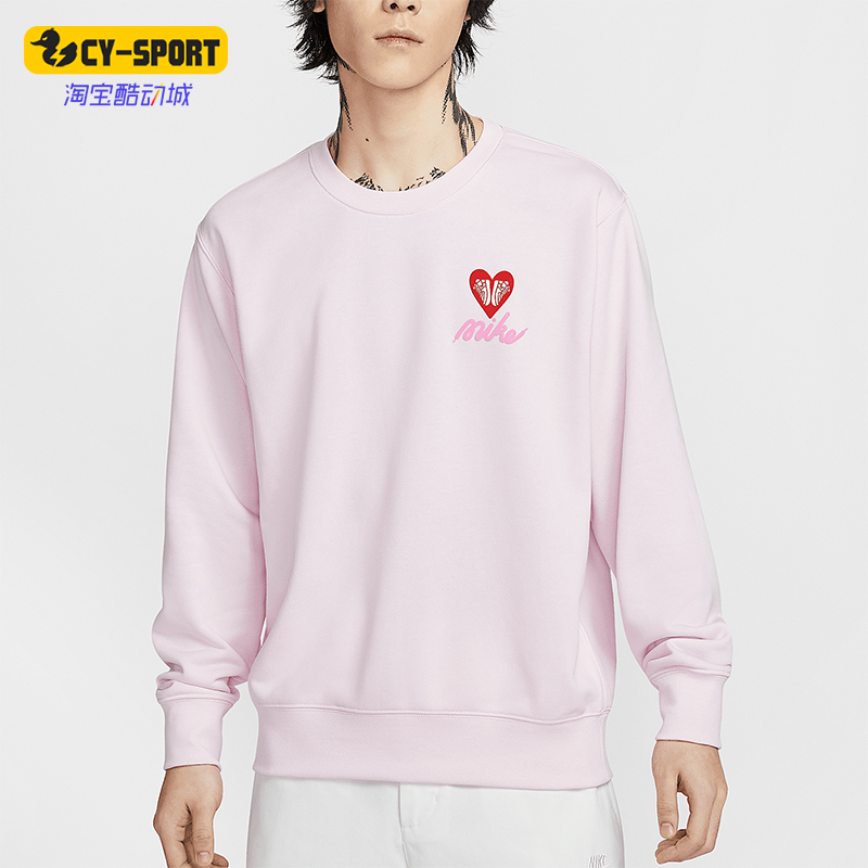 Nike/耐克正品Club 男士法式毛圈圆领运动休闲卫衣IB8233-663