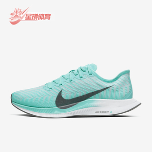 耐克正品 AT8242 春季 女士透气运动耐磨跑步鞋 302 新款 Nike