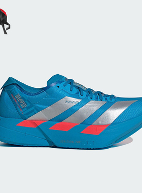 Adidas/阿迪达斯正品女士训练运动减震耐磨低帮系带跑步鞋JR4797