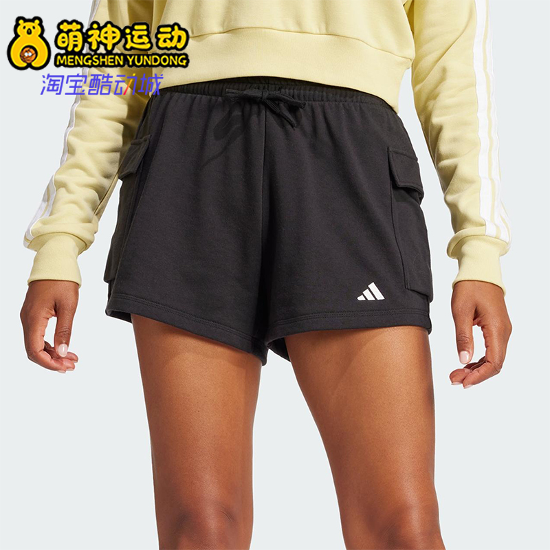 Adidas/阿迪达斯正品夏季新款女士经典宽松透气针织短裤JD9944