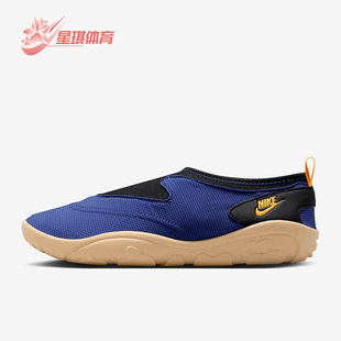 Nike/耐克正品Aqua Turf 男士低帮轻便经典透气运动鞋FZ5627-500