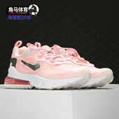 MAX 270 REACT Nike 大童运动童鞋 AIR CQ5420 耐克正品